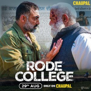 Isha Rikhi Instagram - “Rode College” 29th August Sirf Chaupal App Te.