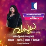 Janaki Sudheer