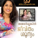 Jyothi Krishna