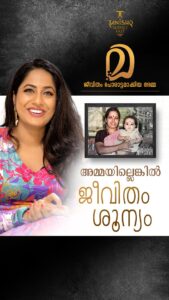 Actress Jyothi Krishna HD Instagram Photos and Wallpapers September 2024