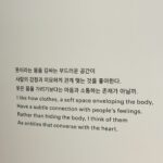 Kang Mi-na