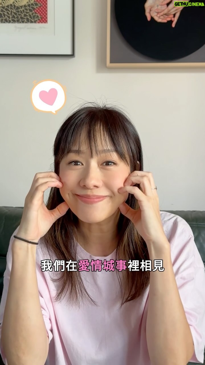Karena Lam Kar-Yan - 407 Likes - #林嘉欣 @karenalamkayan
你想知道的《#愛情城事》
有問必答 💬💬
演員 |
#林嘉欣 @karenalamkayan
#愛情城事 #talesoftaipei #8月30日 #LOVE在其中