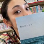 Kasumi Yamaya