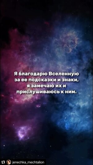 Katya Lel Instagram - Благодарю Вселенную!😇☀️🙏🏻. Добрых и спокойных снов!
#благодарность #главнаясилажизни #светавдуше #люблювас