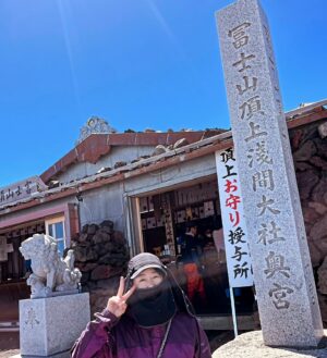 Keiko Horiuchi Instagram - 富士山へ登ってきました🗻

いつかは、子供と登ってみたいと思っていまして。

なんとか登頂しました。ハードでしたー😭

台風の影響が心配でしたが、雨に濡れる事もなく

風も強くなかったです。

お友達家族に励まされながら、諦めなくてよかった。

山小屋の方々、途中の登山者の方々。

親切にしていただきました♥

須走コース

帰りの砂走りで、全く走れない。
走ってないのに、2回転んだ。

#富士山
#富士山登頂
#fujiyama

#下江戸屋
#お友達家族に感謝です

#皆様もお休み楽しまれたかな