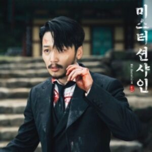 Kim Min-jung Instagram - -
🇰🇷🇰🇷🇰🇷

"칼로도 벨수없는 것들이 있지
 의롭고 뜨거운 마음 같은거. "

이제야 촬영이 끝나 뜨거운 마음 나눠요 
씨유어게인. 

#미스터션샤인
#이병헌 #김태리 #유연석 #변요한 #김민정