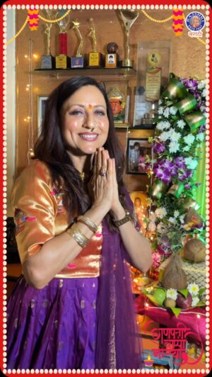 Kishori Shahane Instagram - अभिनेत्री किशोरी शहाणे यांच्या घरी बाप्पा विराजमान!❤️
@kishorishahane 

#kishorishahane #rajshrimarathi #RMGaneshotsav2024 #GanapatiBappaMorya #गणेशोत्सव