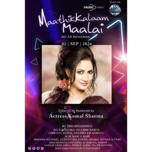 Komal Sharma Instagram - Finally the wait is over for most awaited music album #mathikalaaammalai by our most favourite Raihana mam  @i_am_raihanah , here is a glimpse of her beautiful voice ,biggest surprise we get to witness her in this melodious song,my hearty wishes to our team director Mani v Nair sir @manivnair ,music director Email Mohammad @emilmohammed_emd ,DOP Michel sir @michaelcjoseph .. my co-star ,friend and extremely talented actor Sanooj @sanooj.h.s6