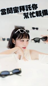 Actress Kung Ching-Ting HD Photos and Wallpapers December 2024