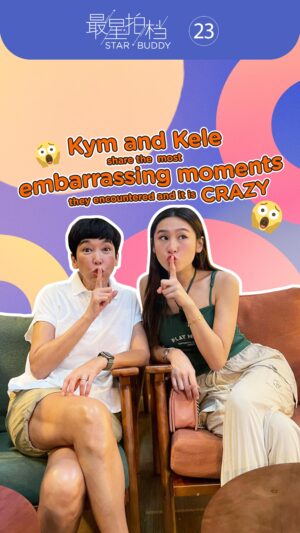 Kym Ng Instagram - @kym_ng and @yangguangkele3883 get real and share the most embarrassing moments they encountered and it is CRAZY😳

#fyp #foryourpage #explore #explorepage #trending #trendingreels #tcastarbuddy