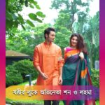 Lahoma Bhattacharjee