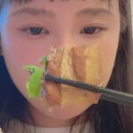 Lin Hana