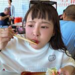 Lin Hana