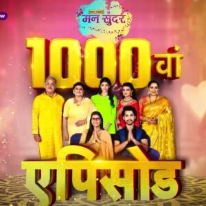 Madhusree Sharma Instagram - Congratulations all of you for 1k apisode complete ✅
#Mannsundar