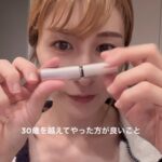 Mari Okamoto