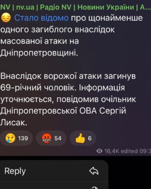 Mariya Efrosinina Instagram - кількість загиблих і поранених... загиблих, постраждалих, поранених...під завалами перебувають …

Змінюються лише назви міст, де щодня відбуваються ракетні атаки.. Здається, саме так виглядає пекло на землі.
Мої руки вже почали тремтіти, коли відкриваю новини... Скільки постраждалих? Скільки людей загинуло? Читаю. Сльози душать, всі можливі техніки опанування себе не працюють.

Скільки ж людей ми втратили, а скільки ще втратимо. 

Скільки має загинути дітей, щоб світ та всі правові інституції припинили дозволяти путіну плювати їм в обличчя?

Я не можу зупинити ці думки в голові, вони мене переслідують.

Вчора я спитала подругу, чого вона зараз боїться найбільше. «Що ми завтра не прокинемося. Що ми помремо.»- відповіла вона. Відганяю цю думку - ну це вона перебільшує. Ну це її особливість така - пояснюю собі. Ми ж в захищеному місці, і в тривоги ховаємося «між двох стін». Вчора Полтава: і навчальний заклад, і житлові будинки. Сьогодні Львів - в тому числі житлові будинки, центр. Розумію, що подруга не перебільшує. Розумію, що це і мій страх теж.

Фізично боляче уявляти, як вчора хлопчина збирав рюкзак до школи, але вже ніколи до неї не піде. Як одна маленька квіточка послухала на ніч казочку, і не прокинулася - ми всі бачили цей страшний кадр. Чергове людське українське життя - крапка - скінчилося…

Нас відрізняє від їб*ної країни абсолютне все, що стосується людяності. ми розуміємо ціну життя, ми не вважаємо вбивства способом досягнення будь-яких цілей. 

Я дуже хочу, щоб в цій жалобі та горі ми не втратили своє людське обличчя. Щоб загиблі не ставали для нас цифрами, не перетворювалися на повідомлення в новинному пабліку, які ми відмічаємо сумним смайликом з однією сльозою... і прогортуємо далі. Не ставали лиш рядками мертвого тексту на сайті. 
Давайте пообіцяємо це одне одному! 

Я вас дуже прошу! Давайте пообіцяємо!

Мої щирі співчуття всім, хто оплакує своїх рідних