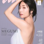 Megumi