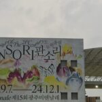 Moon Joo-yeon