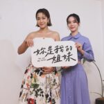 Patty Pei-Yu Lee