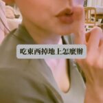 Phoebe Yuan
