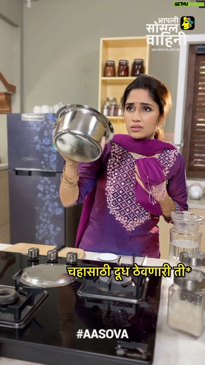 Purneima Day - 5.7K Likes - तुमच्या घरीपण आहे का असा नवरा? #प्रोटीनप्रेमी 💪😎
🎬: Trainer नवरा नको गं बाई!
Watch now on #Aasova YouTube channel
Follow us for more such entertaining content ❤️
#trainer #gymlover #hardeekjoshi #proteinshake #tujhyatjeevrangala #purniemaadey #trendingreels