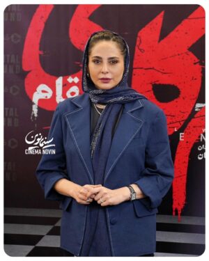 Rana Azadivar Instagram - اکران مردمی قسمت پایانی فصل سوم  سریال #زخم‌کاری