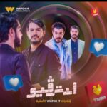Ranna Raees