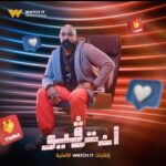Ranna Raees
