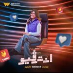 Ranna Raees