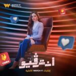 Ranna Raees