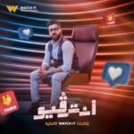 Ranna Raees