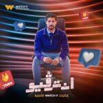 Ranna Raees