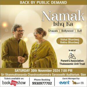 Rekha Bhardwaj Instagram - 🎶✨ BACK By PUBLIC DEMAND, the mesmerizing “Namak Ishq Ka” by Vishal Bhardwaj and Rekha Bhardwaj concert is back! Experience the magic as the legendary and the maestro @vishalrbhardwaj and @rekha_bhardwaj take the stage for an unforgettable evening of Bollywood, Ghazal, and Sufi music. 🌟

📅 Date: Saturday, 30th November 2024
🕖 Time: 7:00 PM onwards
📍 Venue: SRI SHANMUKHANANDA CHANDRASEKRENDRA, SARASWATHI AUDITORIUM, Sion

This is more than just a concert—it’s a movement. Join us in supporting Thalassemic children, as all proceeds will benefit the Parents Associations Thalassemic Unit Trust. 🎗️

Last time was incredible, but this time will be legendary. Don’t miss your chance to be a part of this extraordinary musical journey! Secure your tickets NOW before they’re gone! 🎟️💫

#NamakIshqKa #BackByPublicDemand #RekhaBhardwaj #VishalBhardwaj #LiveConcert #SufiMagic #GhazalNights #BollywoodMusic #CharityConcert #ThalassemiaAwareness #MumbaiEvents #MusicForACause