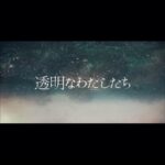 Rena Takeda