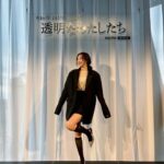 Rena Takeda