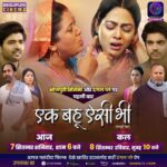 Richa Dixit
