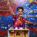 Rupali Bhosale