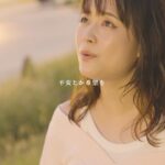 Sakurako Ohara