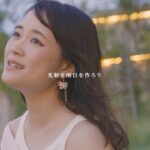 Sakurako Ohara