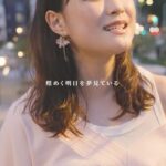 Sakurako Ohara