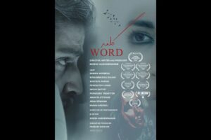 Samira Hosseini Instagram - .
فیلم بلند "کلمه" ساخته‌ی معین هاشمی‌نسب و با بازی سمیرا حسینی، برنده‌ی جایزه‌ی بهترین فیلم بلند (تهیه‌کننده) سال ۲۰۲۴ در فستیوال TINFF تورنتو شد.
...
The feature film "Word" directed and produced by Moein Hasheminasab and starring Samira Hosseini, won the award for Best Producer of a Feature Film at the 2024 TINFF Festival in Toronto.
(Toronto International Nollywood Film Festival)
...
تهیه‌کننده، نویسنده و کارگردان:
معین هاشمی‌نسب
@moeinhasheminasab
مجری طرح: فرزام شکاری
@farzam.shekari
بازیگران:
سمیرا حسینی
@samirahosseini.official
محمدعلی صلاحی
@mohammadali__salahi
مصطفی پروین
@mostafaparvin
نگین سرتیپی
@negin_sartipi
فرشته لیوانی
@fereshteh.livani

فرنوش تدین
@farnoush.tadayyon
آناهیتا اتحاد
@anahitaettehad
باران اردبیلی
...
آران اطمینان
@aran.adine
...
موسیقی برای پیانو:
محمدعلی صلاحی
@mohammadali__salahi
...
گریم:
نسیم آقایی
@nasim_elegance
فریده حسینی
@faridehhosseiini
...
همچنین معین هاشمی‌نسب فیلم‌برداری، تدوین، نورپردازی و صدابرداری این فیلم را نیز به عهده داشته.
فیلم "کلمه" تا کنون توانسته به جشنواره‌های فیلم International Brightlight Film Festival آمریکا، Around International Film Festival آمستردام، MADRIFF مادرید، Stockholm City Film Festival سوئد، Moonwhite Films International Film  هند و همچنین به 5 بخش مختلف جشنواره TINFF تورنتو راه پیدا کند.
تشکر ویژه از:
نادر کشوری
@naderkshz
پوریا هاشمی نسب و بهاره عباسی
@baharehabbasi
پویا هاشمی نسب
@pouyahn
الهام سوهانی
@elham_shni
عرشیا کمرئی
@arshiaya1
رسول احمدی
افشین یوسفی