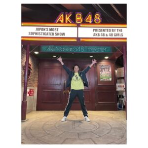 Sayaka Akimoto Instagram - 先日、久々にAKB48劇場にお邪魔してきました。
ステージに立つ緊張感と喜びがあっという間に蘇ってきて、幸せな時間でした。リハから本番までの待ち時間が結構あったので、上野で焼肉を。久々の外食でもあり、テンション上がってもりもり食べすぎてお腹が痛くなり、ギリギリまで踊れるか心配でしたが、なんとか踊れて良かったです😭その日はなんだか目が冴えてしまって寝れませんでした。そうそう、ライブ後はなんだか覚醒して眠れなかったよね、とあの頃を思い出してしみじみしてしまいました。
これから、劇場が改修に入りリニューアルするということで、AKB48、そして関連グループの更なる発展と新たな歴史の1ページに期待しつつ、応援していきたいと思います。
帰る場所があるという事は本当に有り難いですね。
私も卒業生として、これからも夢を追いかけ、育てて貰った恩返しができたらと思います。
これからもどうぞ、グループ共々よろしくお願い致します。
温かく迎えて下さった皆様、メンバーの皆、ありがとうございました。