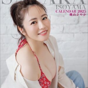 Sayaka Isoyama Instagram - 来年も！
『磯山さやかofficial calendar2025』
2024年10月19日発売決定です！！
壁掛けタイプの2025年1月始まりになっています！
休日をテーマに撮影しました！
愛犬リリーも登場します🐶

そして、10月19日(土)
東京都内にて発売記念イベント開催予定です！
ぜひお時間いただければと思います♪