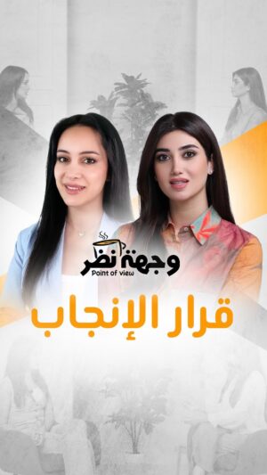 Shahad Hasan Instagram - انتو مع او ضد التفكير قبل انجاب الاطفال و التفكير حسب قدراتكم؟؟؟