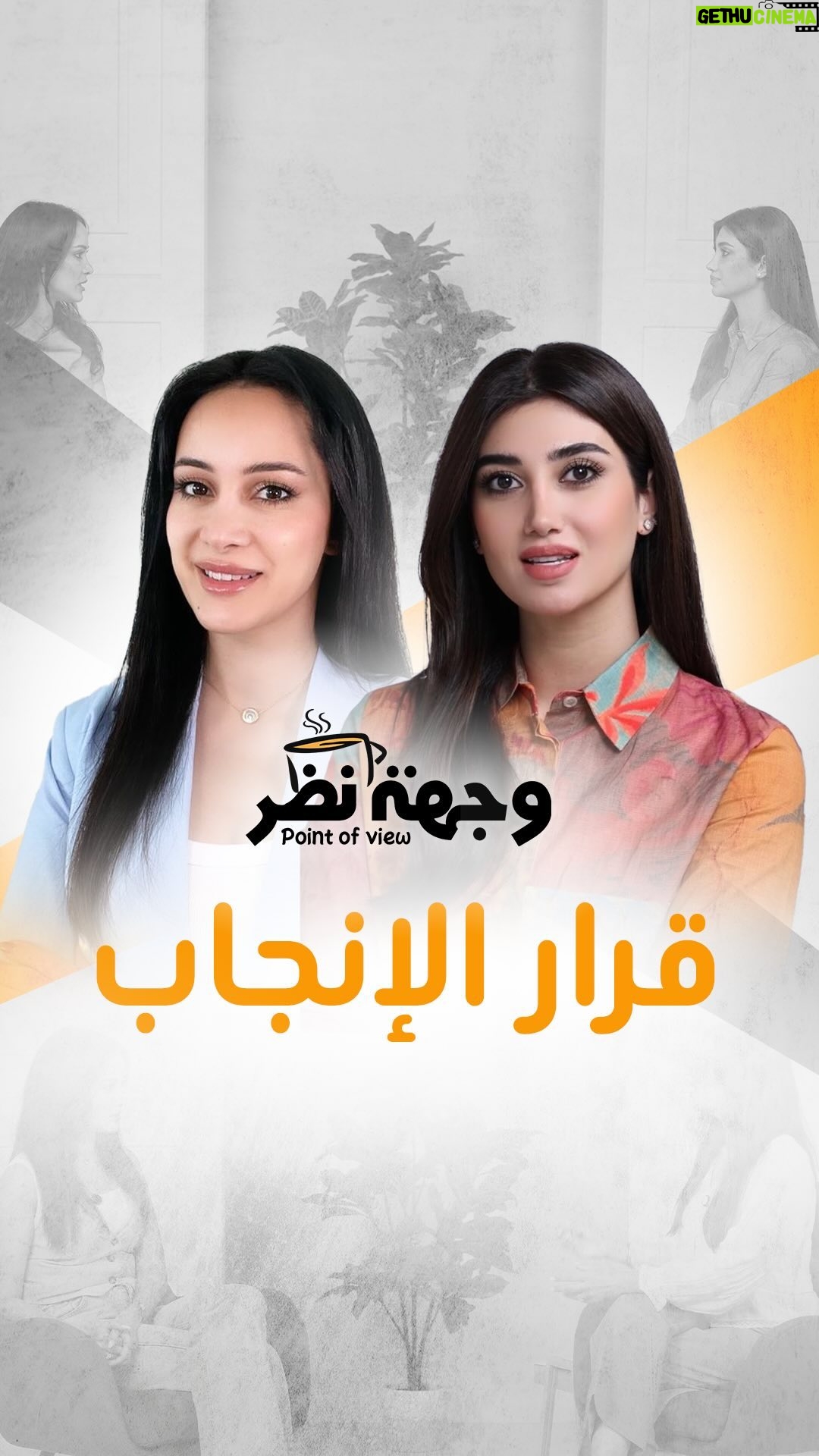 Shahad Hasan - 43.8K Likes - Ų§ŁŲŖŁ Ł
Ų¹ Ų§Ł Ų¶ŲÆ Ų§ŁŲŖŁŁŁŲ± ŁŲØŁ Ų§ŁŲ¬Ų§ŲØ Ų§ŁŲ§Ų·ŁŲ§Ł Ł Ų§ŁŲŖŁŁŁŲ± ŲŲ³ŲØ ŁŲÆŲ±Ų§ŲŖŁŁ
ŲŲŲ