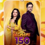 Sharmishtha Raut