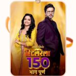 Sharmishtha Raut