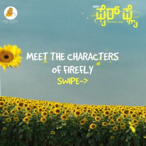 Sheetal Shetty Instagram - ಇವರೆಲ್ಲರನ್ನು ನೀವು ಈಗಾಗ್ಲೇ ಮೀಟ್ ಮಾಡಿದ್ದೀರ; ಇನ್ನು ವಿಕ್ಕಿ ಮೀಟ್ ಮಾಡೋದು ಅಷ್ಟೇ ಬಾಕಿ!

Our Firefly crew is waiting to share their tales with you! Get ready for them to entertain you all, with their inner lights! 

@nivedithasrk @vamshi_krishna_s_m @charanraj27185 @abhilash_kalathi @aanandaaudio @suresh.656 @action_arjun @deevyareddy @niduvalli @harisharasu_pro @sudharanigovardhan @rachana.inder @isheetalshetty @jayaramsm @chirag.urs.m @the_biglittle @praveen_fury @unicographix

#Smcs #FireflyTheMovie #anandaudio