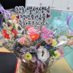 Shim Jin-hwa