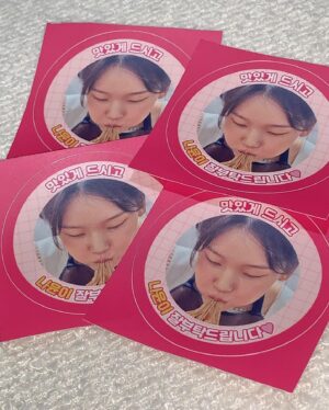 Shim So-young Instagram - 제 인생 첫 커피차를 혜준이가 보내줬어요ㅠㅠ 
세상에서 제일 힘이 났던 날💕🌟💖💫
신기하게도 혜준이가 전석호 선배님, 정해인 선배님과 인연이 있었더라고요! 그래서 우리 다 함께했어요💛 

혜준아………너무너무 고맙고… 사랑하고… 너가 얼마나 내게 소중하고 감사한 존재인지 내 부족한 필력으로는 표현이 안되니까 평생 옆에서 알려줄게😊 나랑 친구해줘서 고마워 🌈🩷😎✨🦄 사랑혜루리!!!!!!!!! 

어머낫 그러고보니 오늘 엄친아하는 날이잖아?! 
엄친아 tvn 9:20pm 🫶🏻✨📺✨🫶🏻